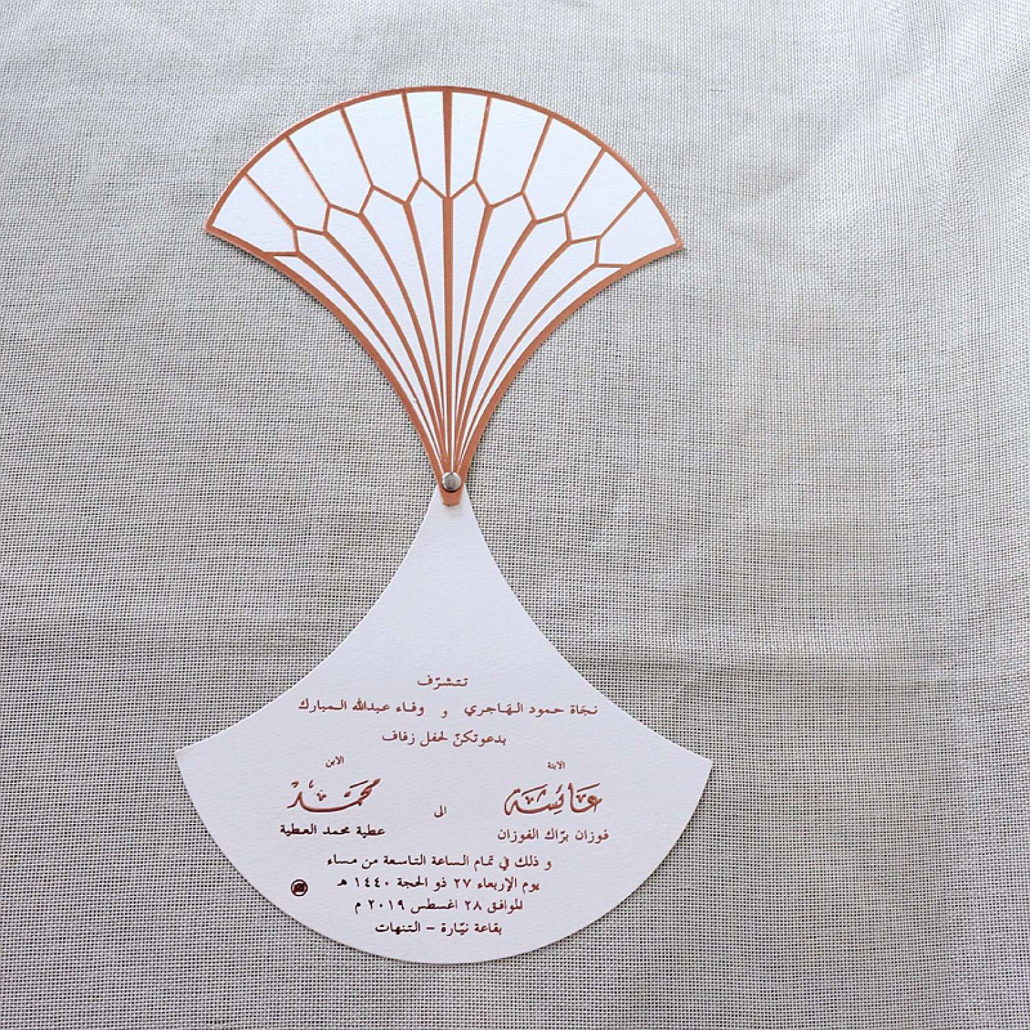 Customized Invitation Card Rotation Type Foil Printing 